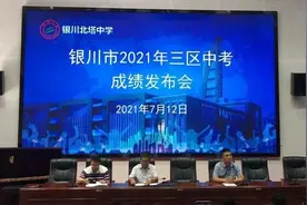 503分！银川市发布2021年三区中考最低录取控制分数线图片