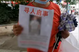 旅游失踪5天，39岁中科院女博士找到了图片