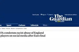 英格兰罚丢点球三名球员遭种族歧视，英足总发声谴责图片