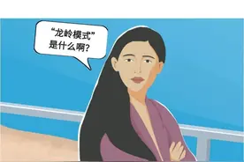 被央视点名的深圳龙岗“龙岭模式”长啥样？这里有答案图片