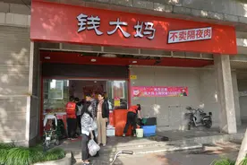 钱大妈不卖隔夜肉，也不挣隔夜钱图片