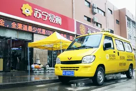 一周未来商业｜苏宁新战投落地，美团无人军团亮相，同程生活破产，KK集团获京东3亿美元投资图片