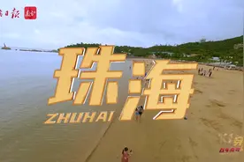 青春之城，曾打响人民海军第一战｜穿越百年珠海图片