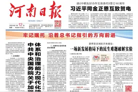 洛阳 加快打造全国先进制造业基地图片