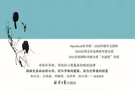 一个人能做的最勇敢的事，就是开口寻求帮助 | 一周新书推荐图片