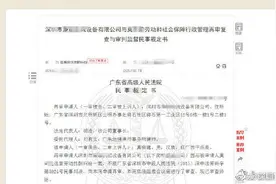 公司20号发上月工资被告，员工要求经济补偿，法院判了：赔5.4万图片