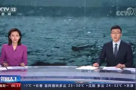 河北迎入汛后最强降雨 多部门联合应对视频封面