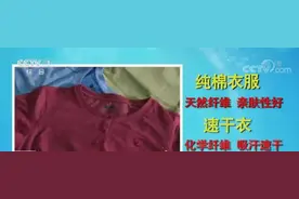 夏天出汗这么多，穿“速干衣”好不好？图片
