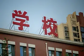 学区房整治风暴：全国多城接连出手，严禁以学区房名义炒作房价图片