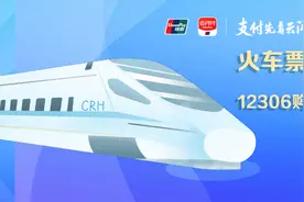 银联支付笔笔享立减，最高优惠199元图片