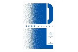 从《时尚先生》到文化小报，看美国流行刊物的发展史图片