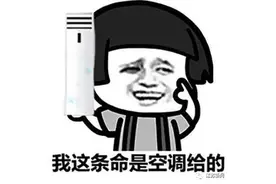 明明开着空调，90岁老人却中暑昏迷！家人拿来遥控器一看惊呆图片