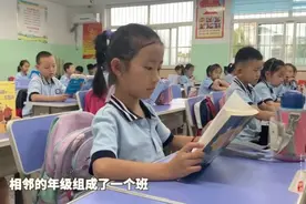 果然视频｜泰安暑期托管每位学生每天收费24元，将用于教师补贴视频封面