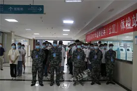 这场体检，是迈入定向士官的第一步！图片