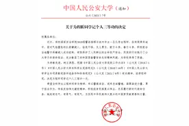 个人三等功！警校生在湖北公交车上霸气回怼小偷，人民公安大学为其记功图片