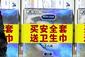 一家广告公司开始在闲鱼卖创意了图片