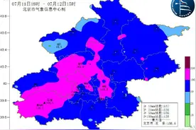 新闻多一度│雨“未完待续”北京这场雨为何下了这么久？图片