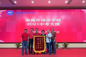 “感谢班主任！”佛山中考放榜，南外这位老师收获学生满满谢意图片