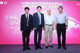 “乳腺癌的治疗既是天堂，也是地狱”图片