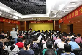 管理提能力 服务开新局——我院举办2021年度行政职能业务培训会图片