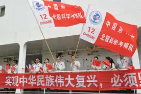 中国第12次北极科考启航：预计耗时超2个月，总航程1.5万海里图片