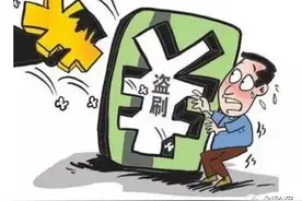 永康一对情侣用捡来的手机去消费了1000多元，5个小时后，警察蜀黍上门了图片