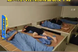80多万人围观江西消防员午睡！有人好奇“为啥不打呼噜”，有人看到“最美色差”图片