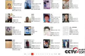 少年半夜走失、寻子35年……《失孤》背后还有多少人下落不明？图片
