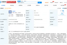 为了5G！华为豪掷7亿，“超聚变”公司横空出世图片