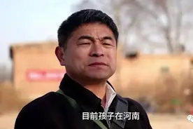网友哭了！“刘德华”拼命找的人，找到了图片