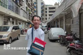 用脚考试的男孩收到同济大学录取通知书视频封面