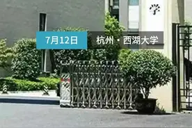 AI能读懂人的情绪吗？西湖大学研发的机器人“小天”也许能图片