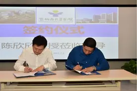 国内顶级小儿心脏外科专家陈欣欣教授签约“加盟”深圳市儿童医院图片