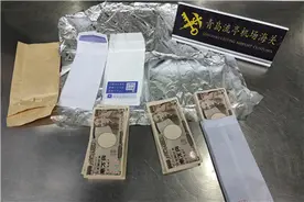超量！暂扣！一旅客夹藏携带290万日元现金入境被查图片
