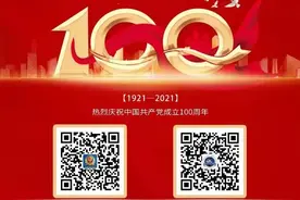 关于鄂尔多斯市森林公安局微信公众号注销的公告图片
