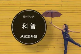 备孕妈妈们，雌激素对你们也是很重要的！图片