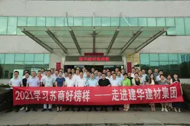 “走正道、负责任、心中有别人”，江苏这家冠军企业把“文化自信”讲透了！图片