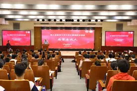 思学明辨！复旦大学中学生暑期哲学课堂开幕图片