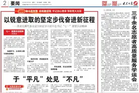 “光荣在党50年”纪念章获得者故事⑥丨于“平凡”处见“不凡”图片
