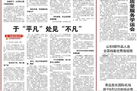 “光荣在党50年”纪念章获得者故事⑥丨于“平凡”处见“不凡”图片