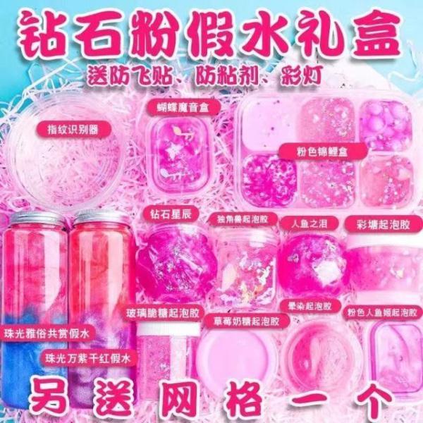 我用硼砂做水晶泥,都说硼砂有毒（警惕安全风险网红玩具水晶泥或含硼砂等有毒物质）