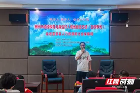 传先烈精神 创美好人生——记宜章县“郴州好人”余新国事迹图片