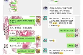 粉丝曝蔡徐坤为抗疫单位送演唱会门票 网友：原来他是暖心又大方的坤坤图片