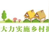 石头缝里长出15亿元大产业图片