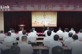 人事变动大汇总！“两桶油”旗下多家公司调整领导班子图片