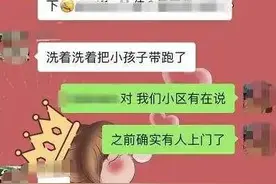 网传杭城出现免费清洗油烟机的人贩子，丁桥还有人被拐？杭州警方回应来了图片