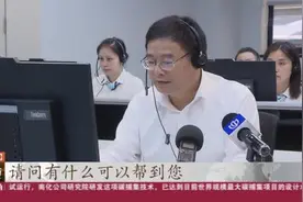 上海：夏令热线正式启动  解决市民“急难愁盼”视频封面