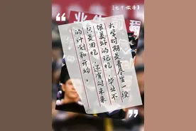 「七个·微语」毕业，以渺小启程，以远大结束图片