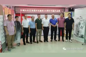 翰墨丹青，礼赞百年——福田区沙埔头社区举办书画展图片