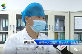 男子户外活动3个多小时，体温飙至42℃，抢救无效……这病最近高发千万要警惕图片